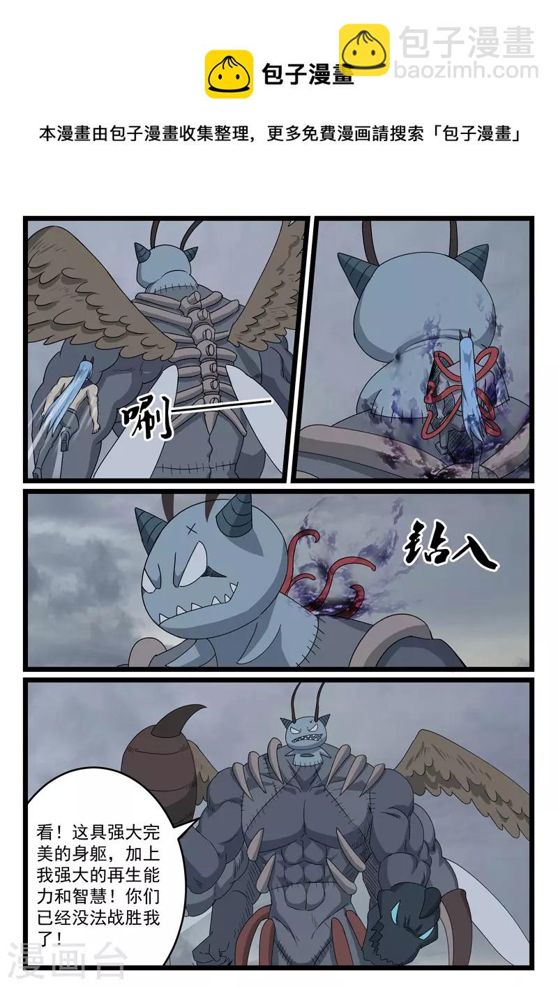 第436话-第442话