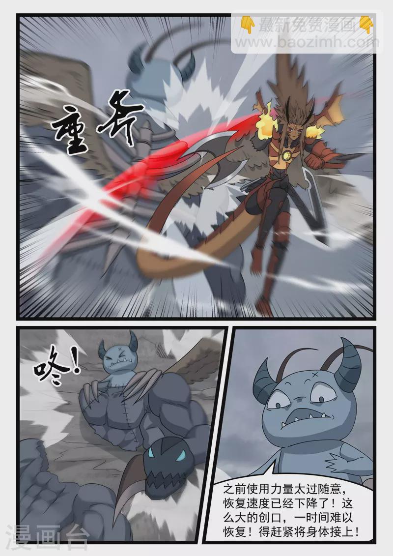 第438话-第444话