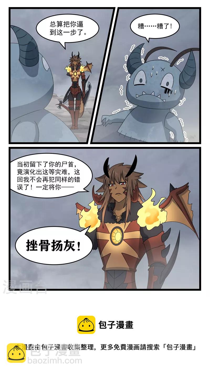 第438话-第444话