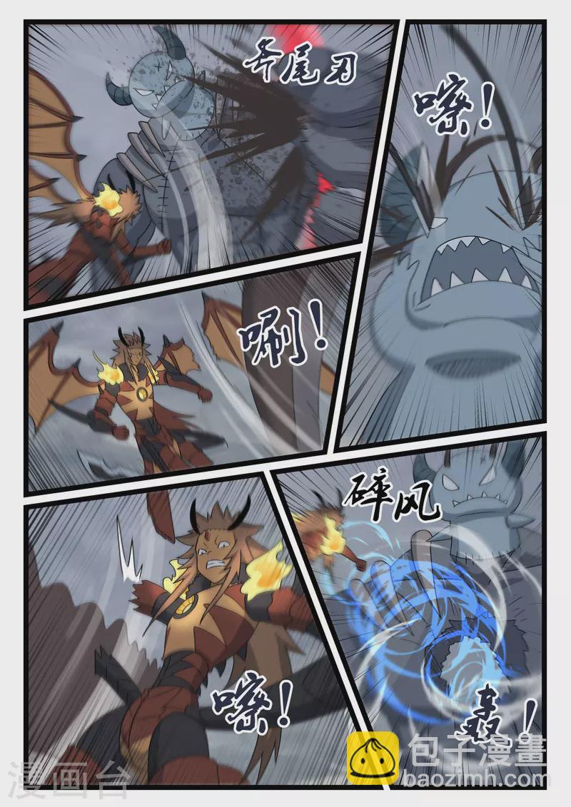 第438话-第444话