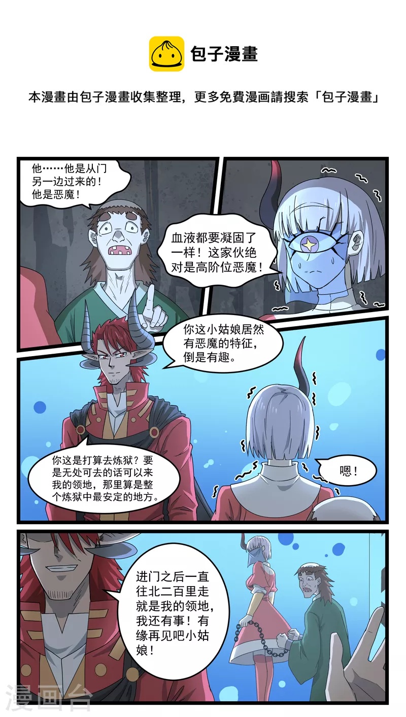 第440话-第446话