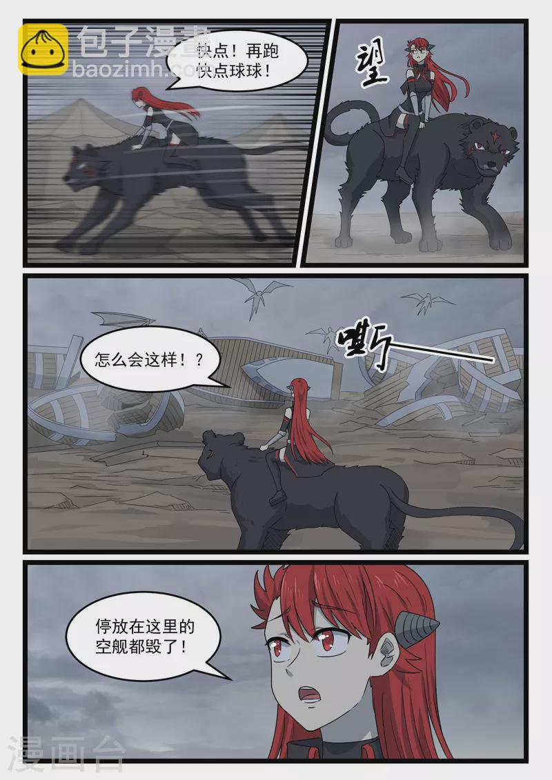 第440话-第446话