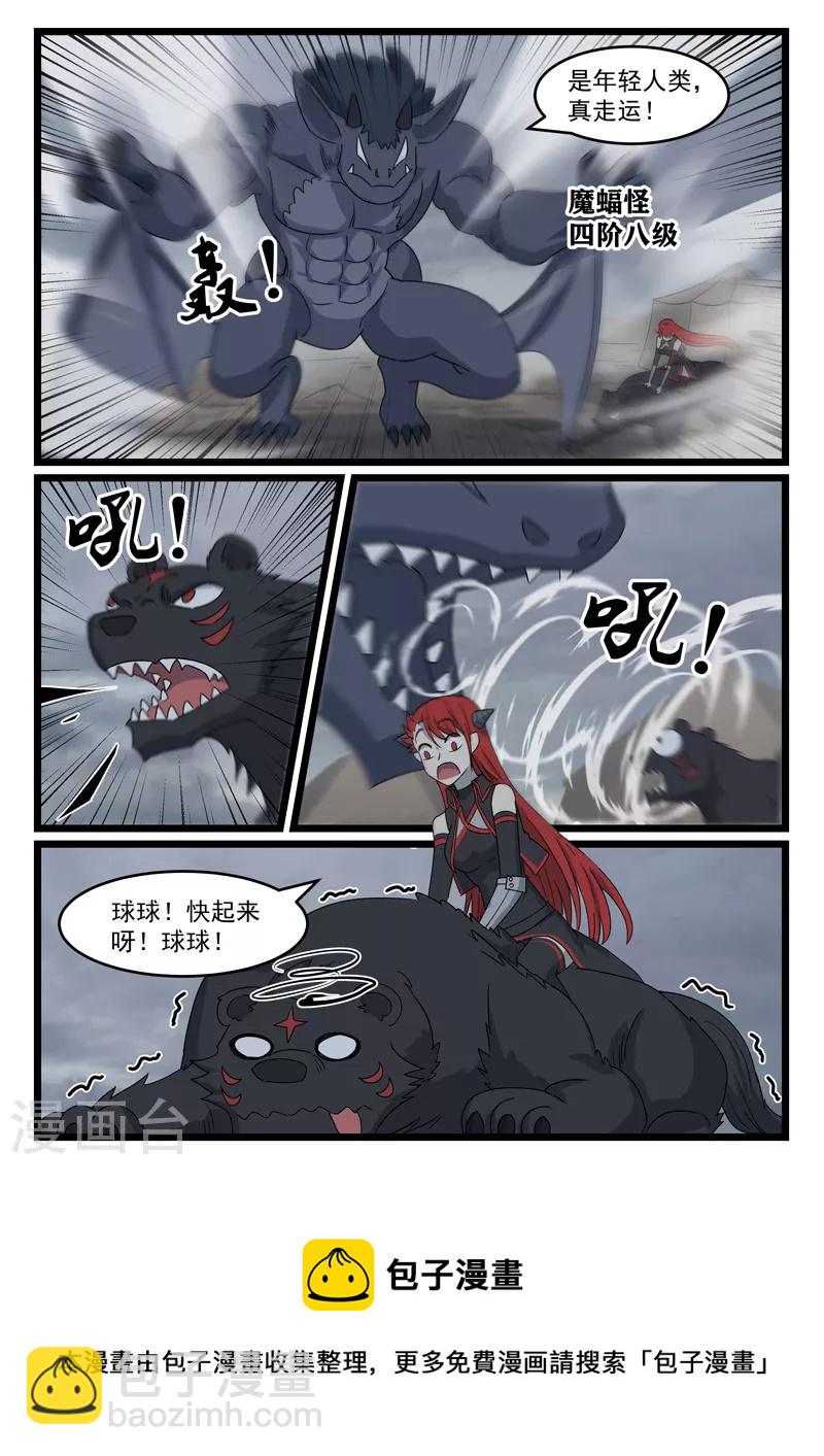 第440话-第446话