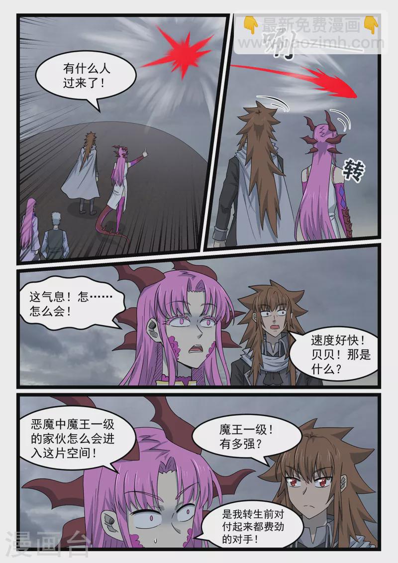 第440话-第446话