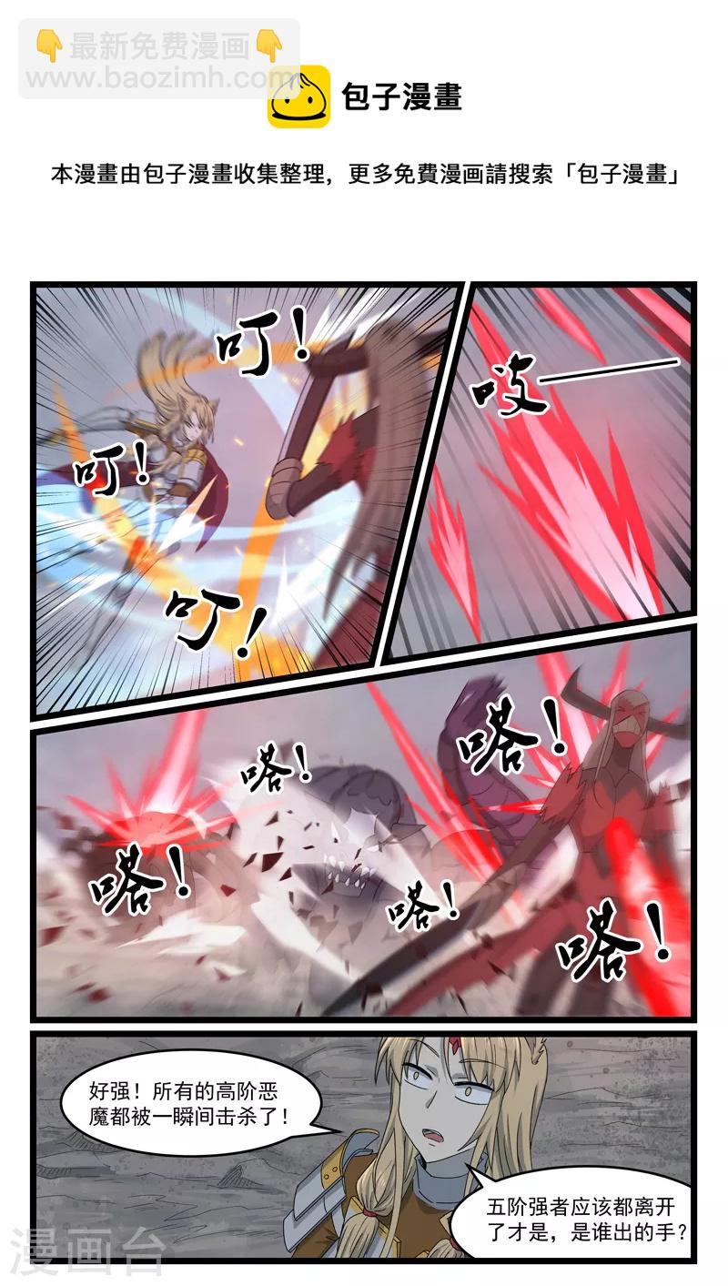 第440话-第446话