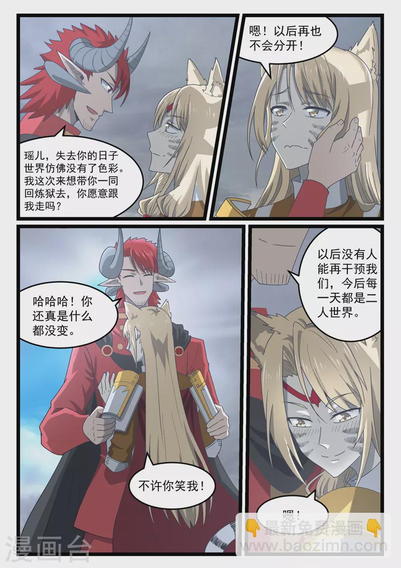 第440话-第446话