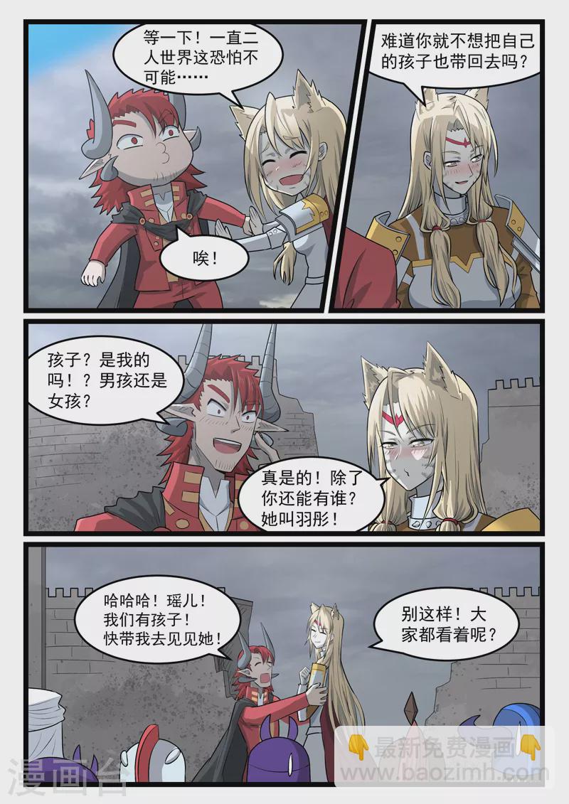 第440话-第446话
