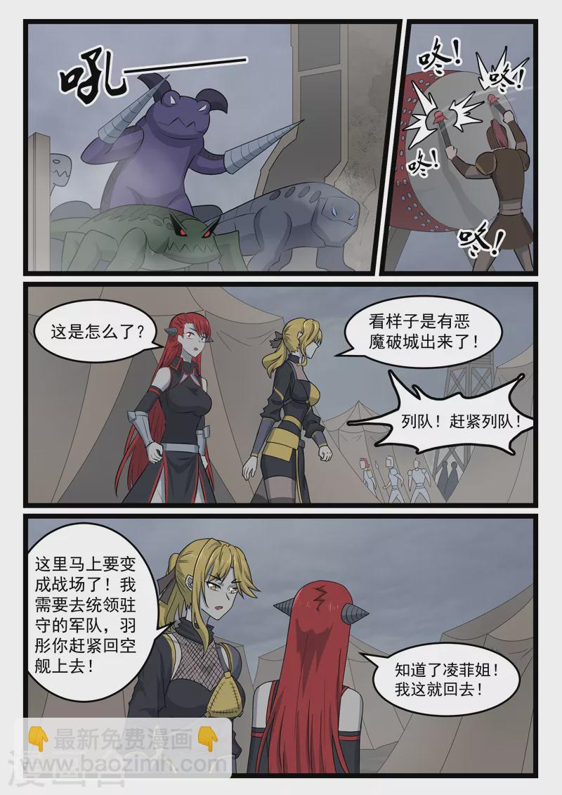 第440话-第446话