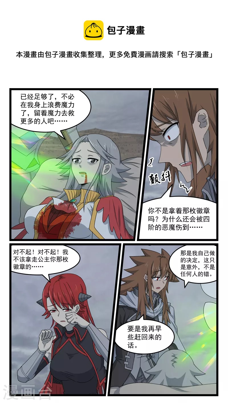 第442话-第448话