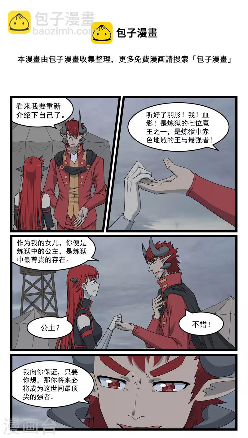 第442话-第448话
