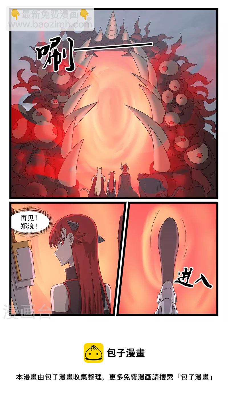 第442话-第448话