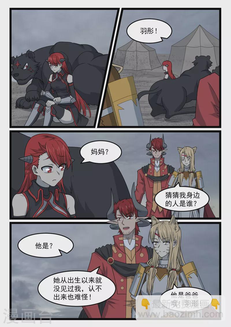 第442话-第448话