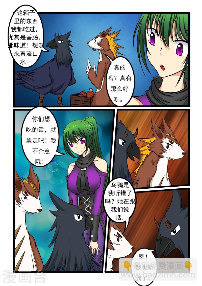 第50话-第50话