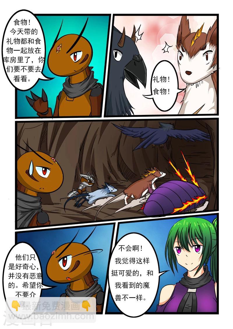 第50话-第50话