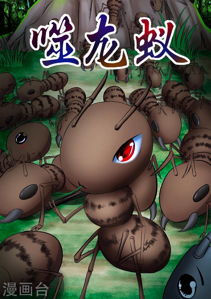 第6话-第6话