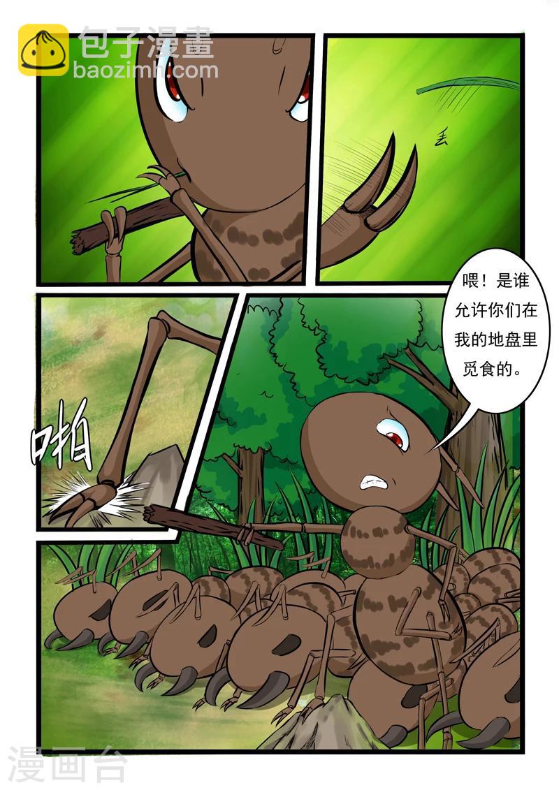 第6话-第6话