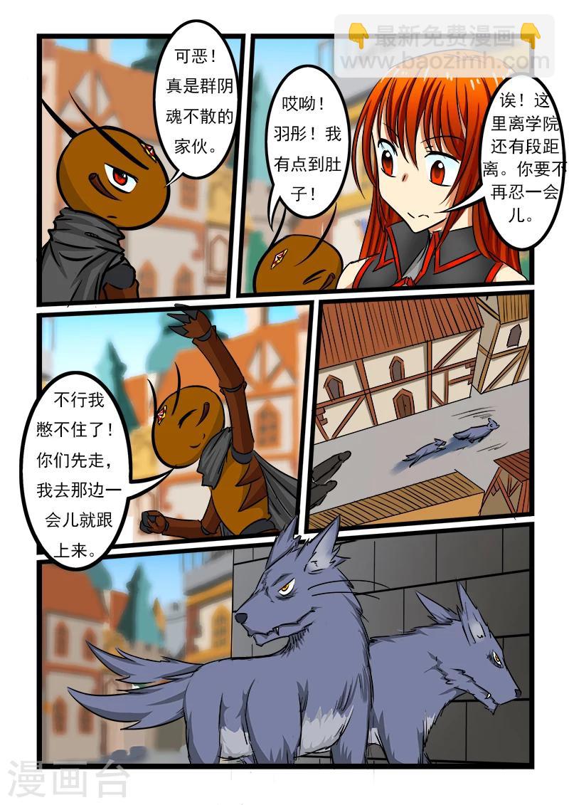 第52话-第52话