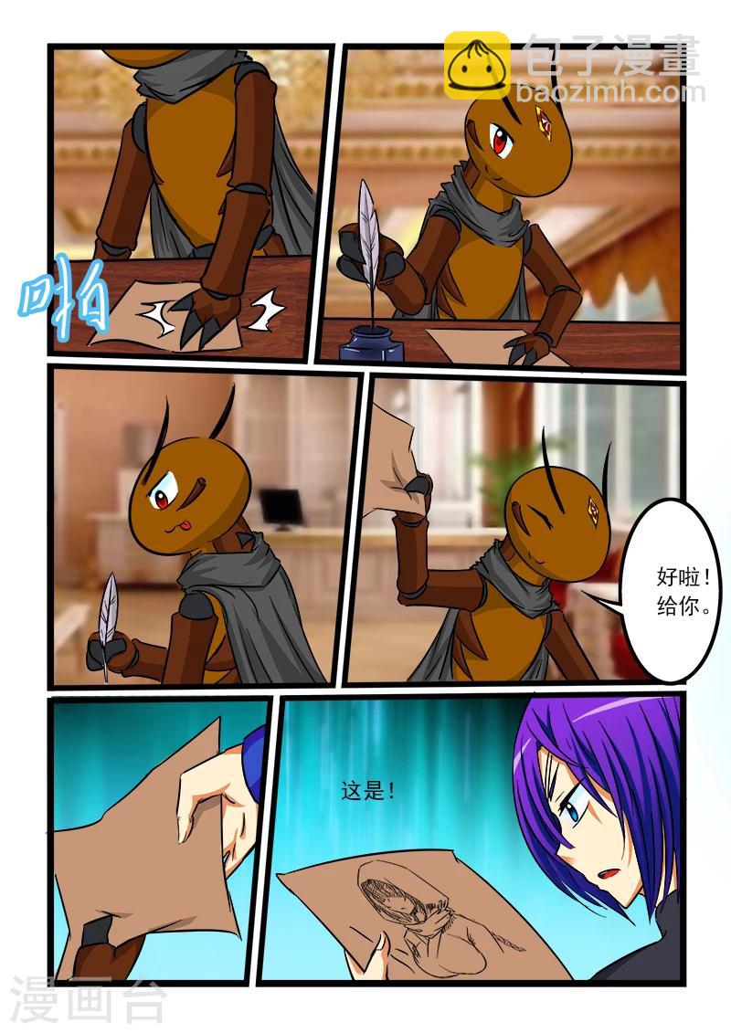 第54话-第54话