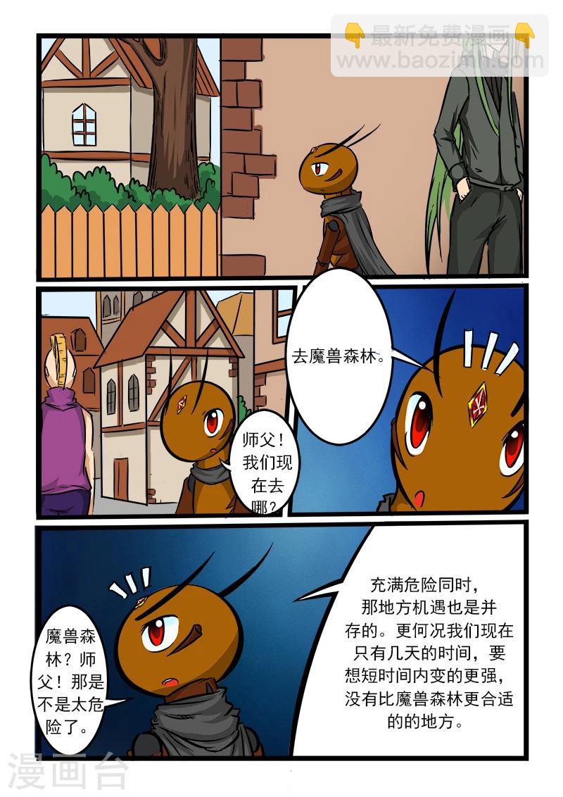 第56话-第56话