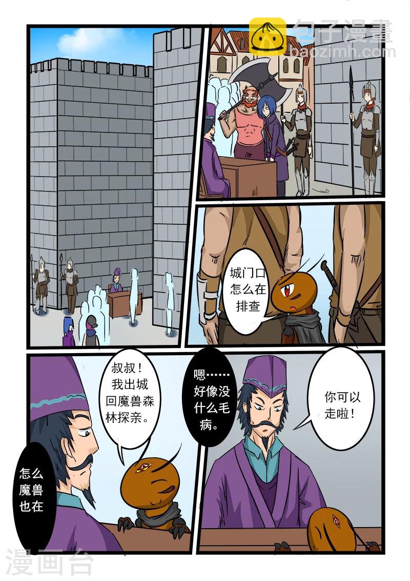 第56话-第56话