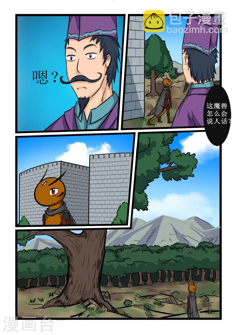 第56话-第56话