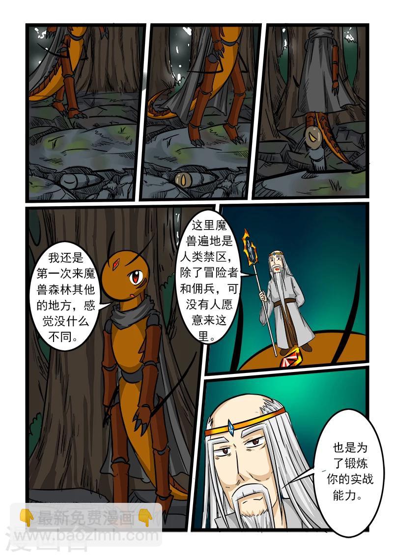 第56话-第56话