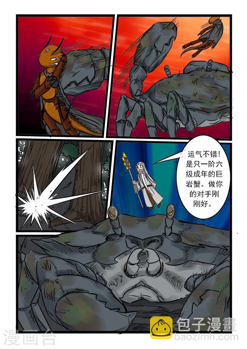 第56话-第56话