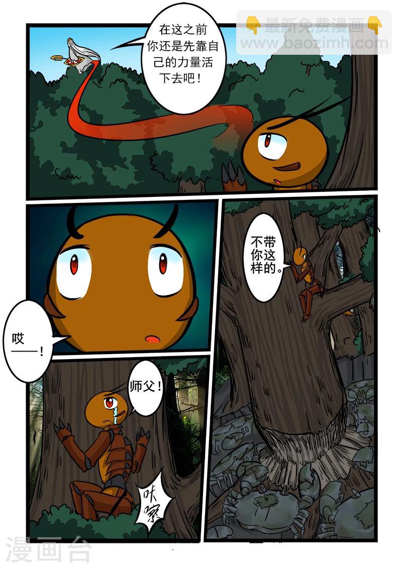 第58话-第58话