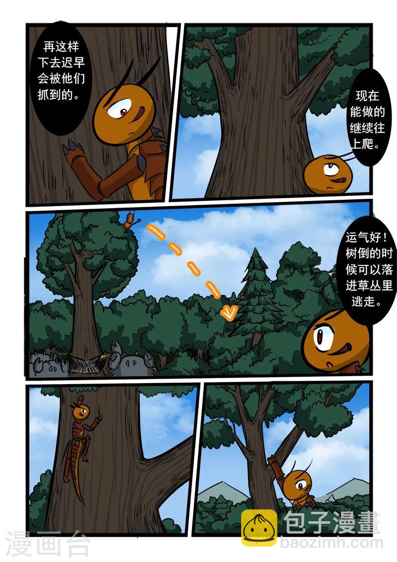 第58话-第58话