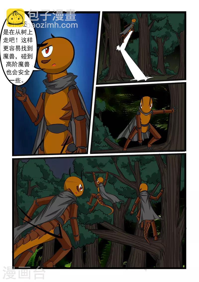 第64话-第64话
