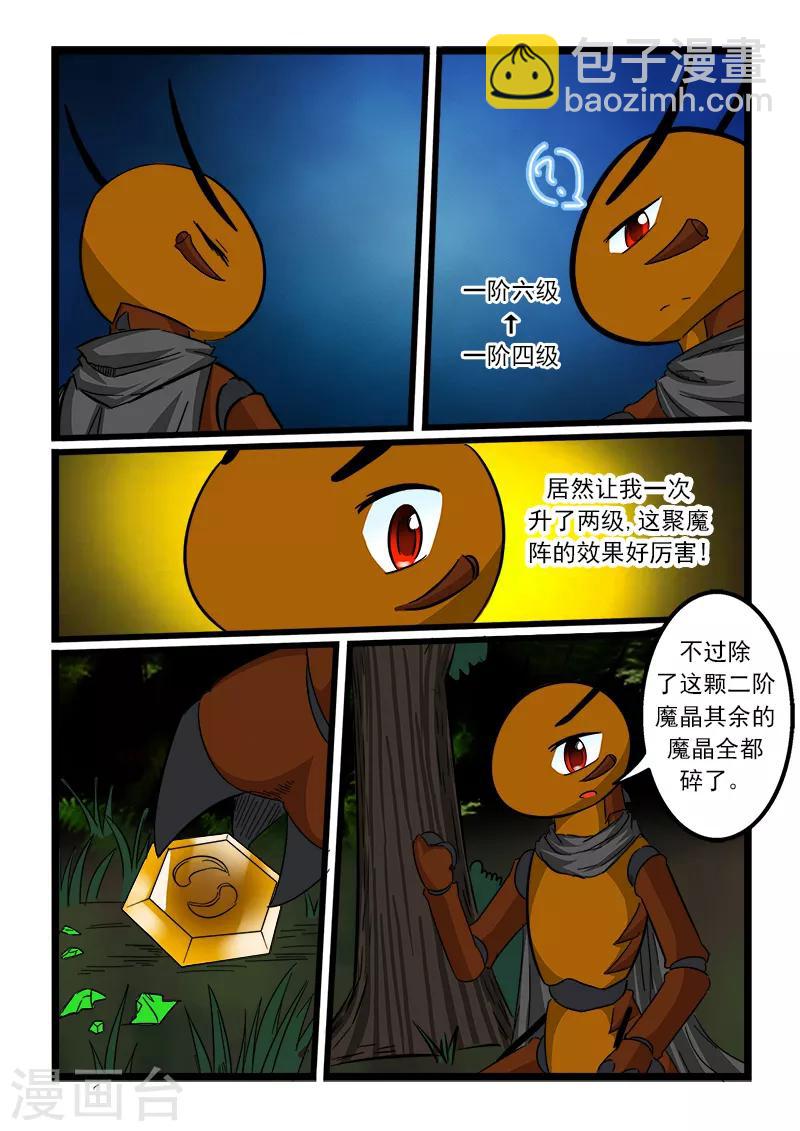第64话-第64话