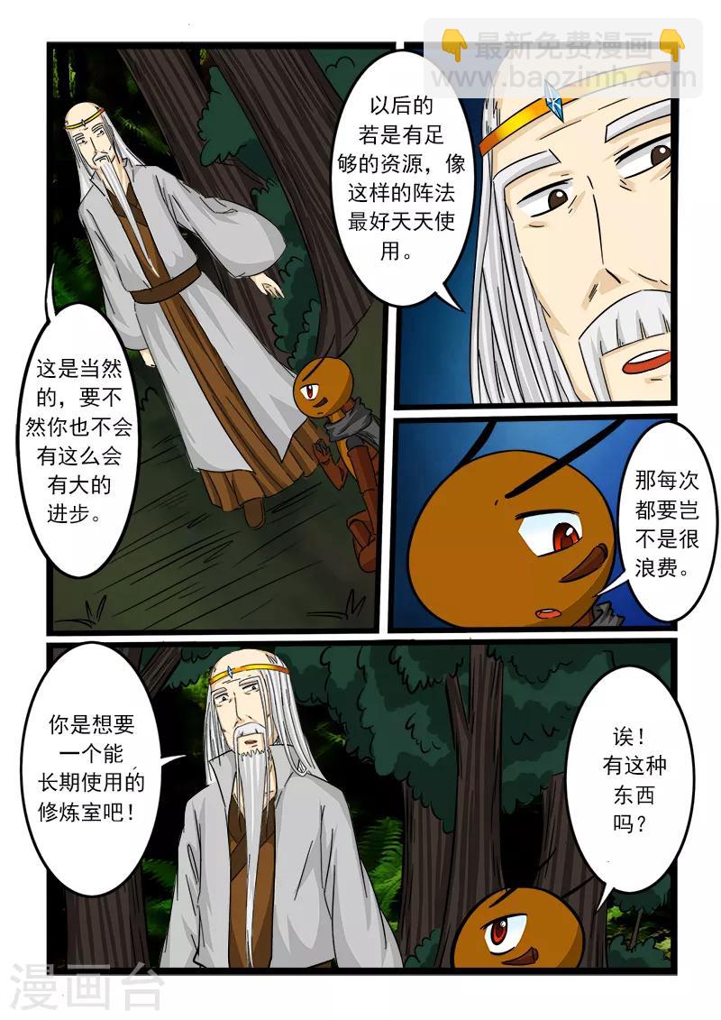 第64话-第64话