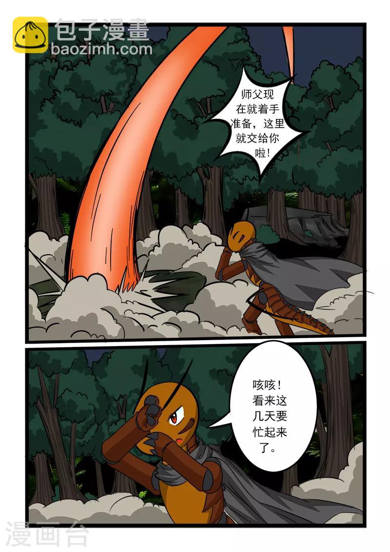 第64话-第64话