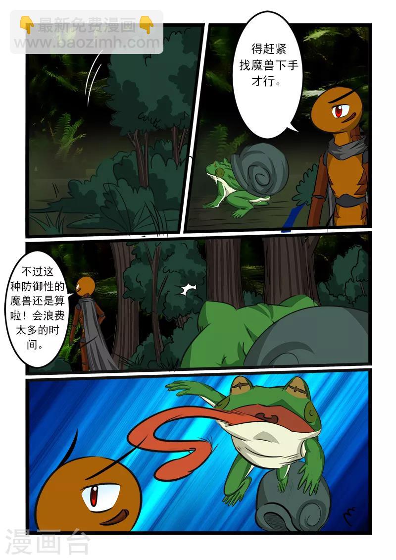 第64话-第64话