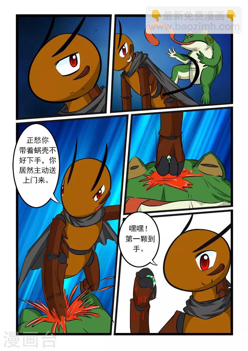 第64话-第64话