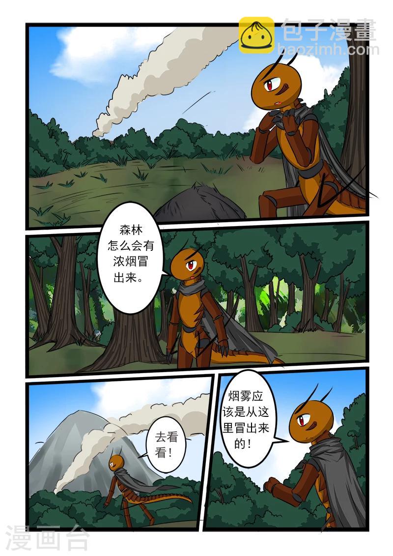 第66话-第66话