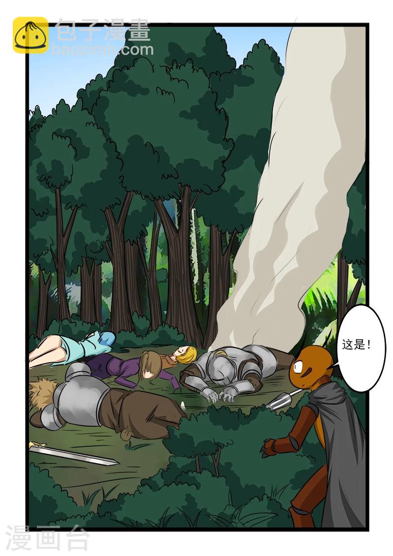 第66话-第66话