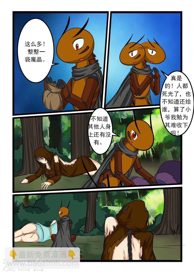 第66话-第66话