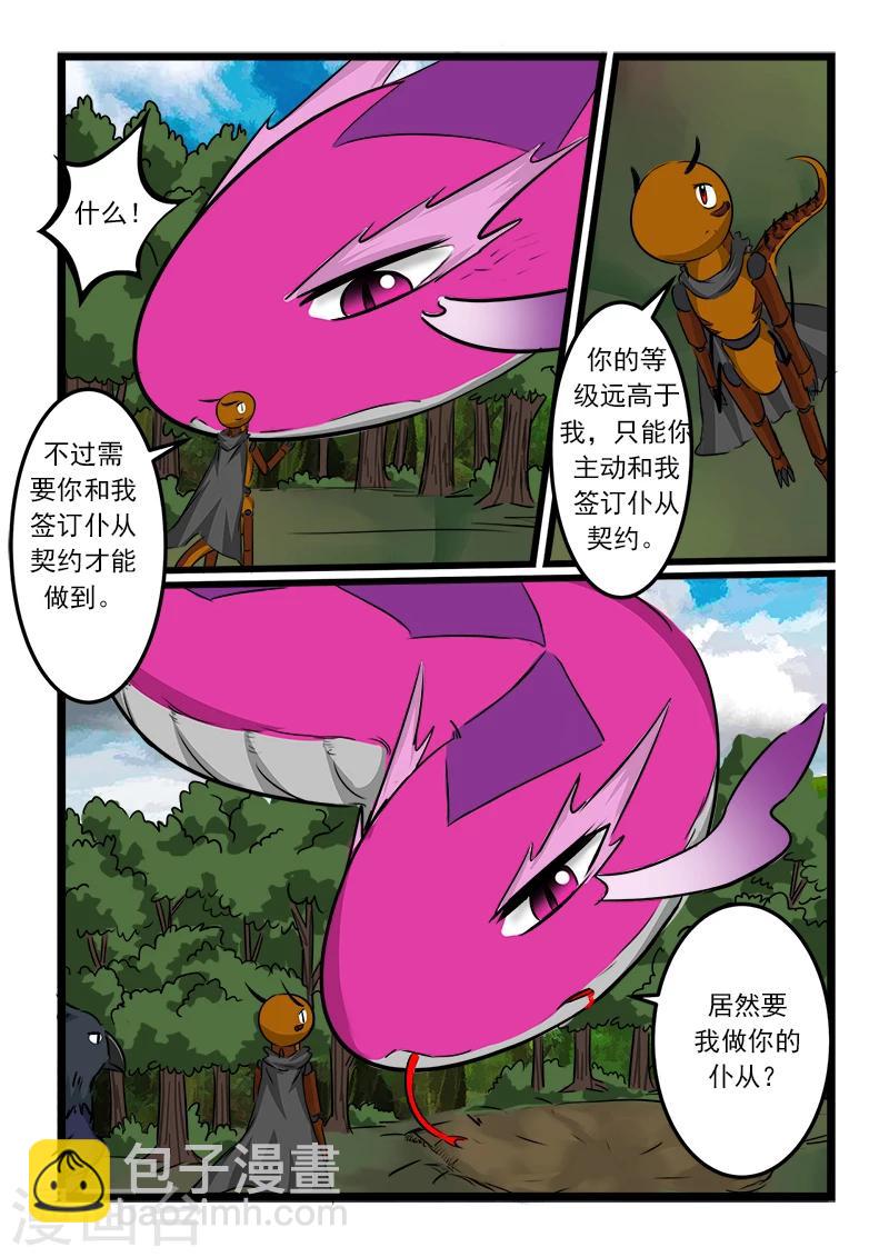 第74话-第74话