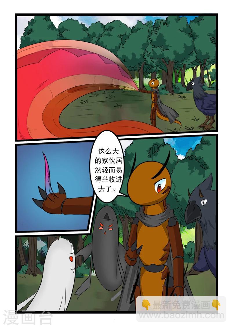 第76话-第76话