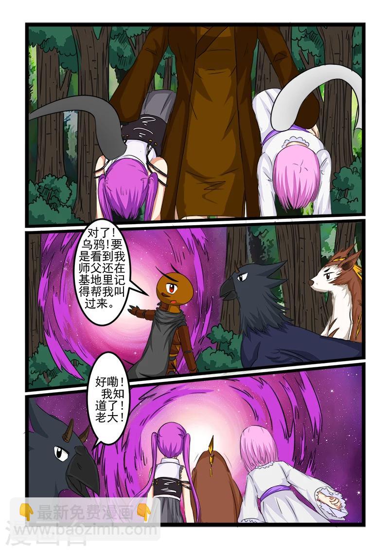 第76话-第76话