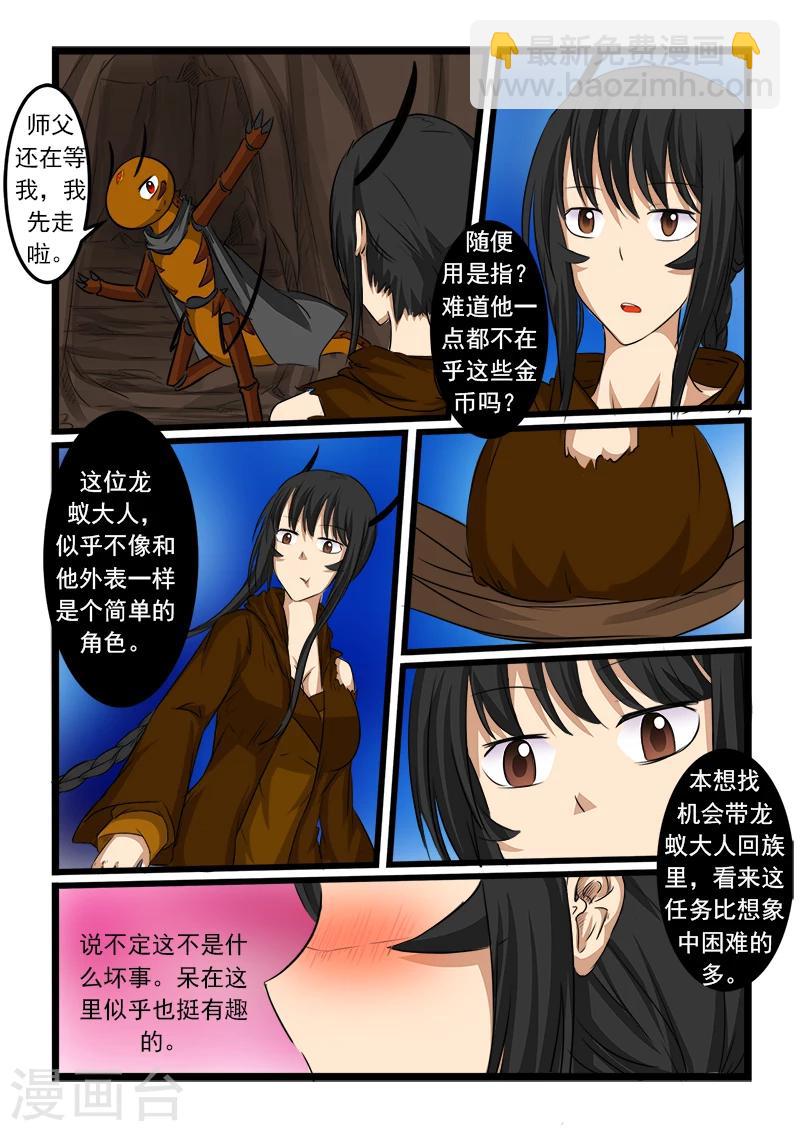 第78话-第78话