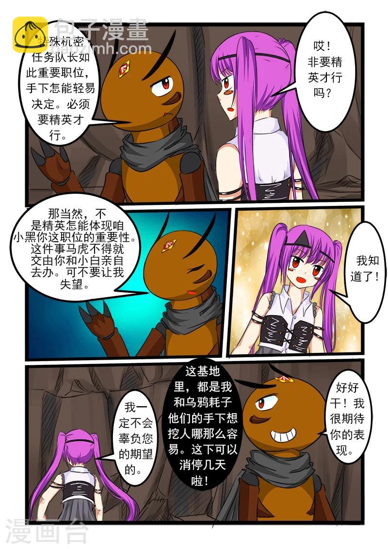 第78话-第78话