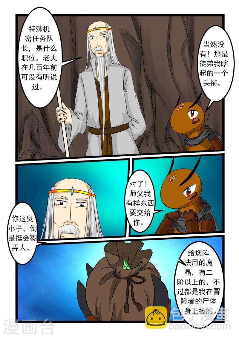 第78话-第78话