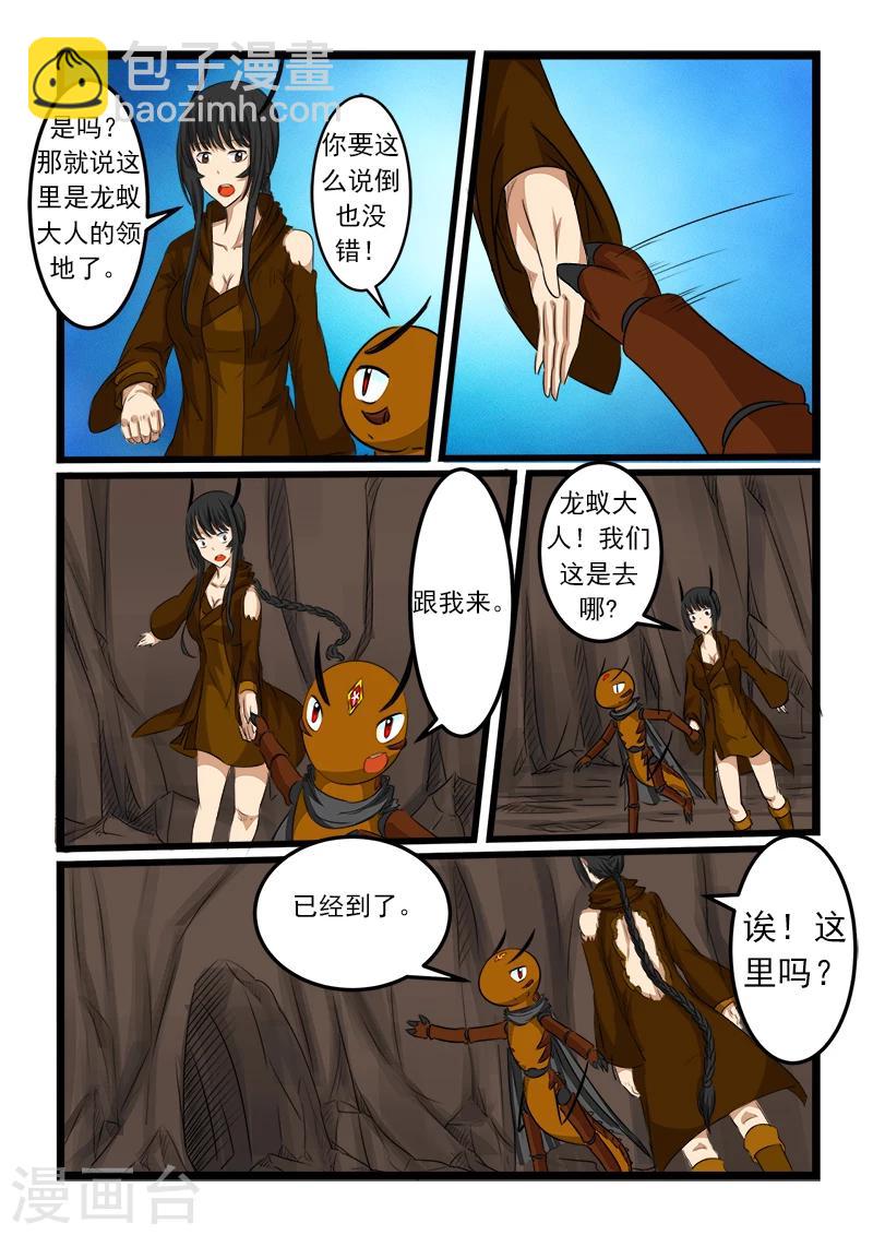 第78话-第78话