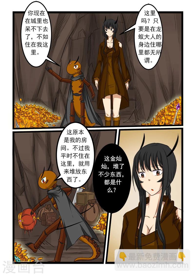 第78话-第78话
