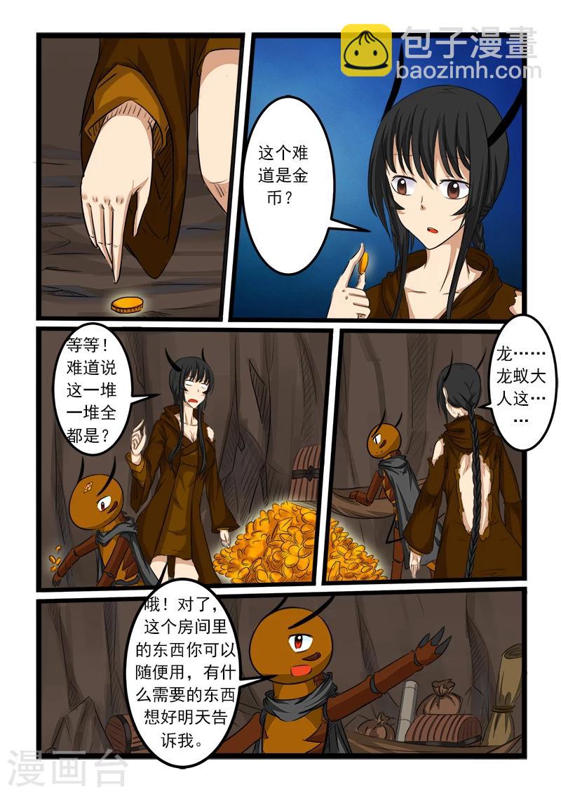 第78话-第78话