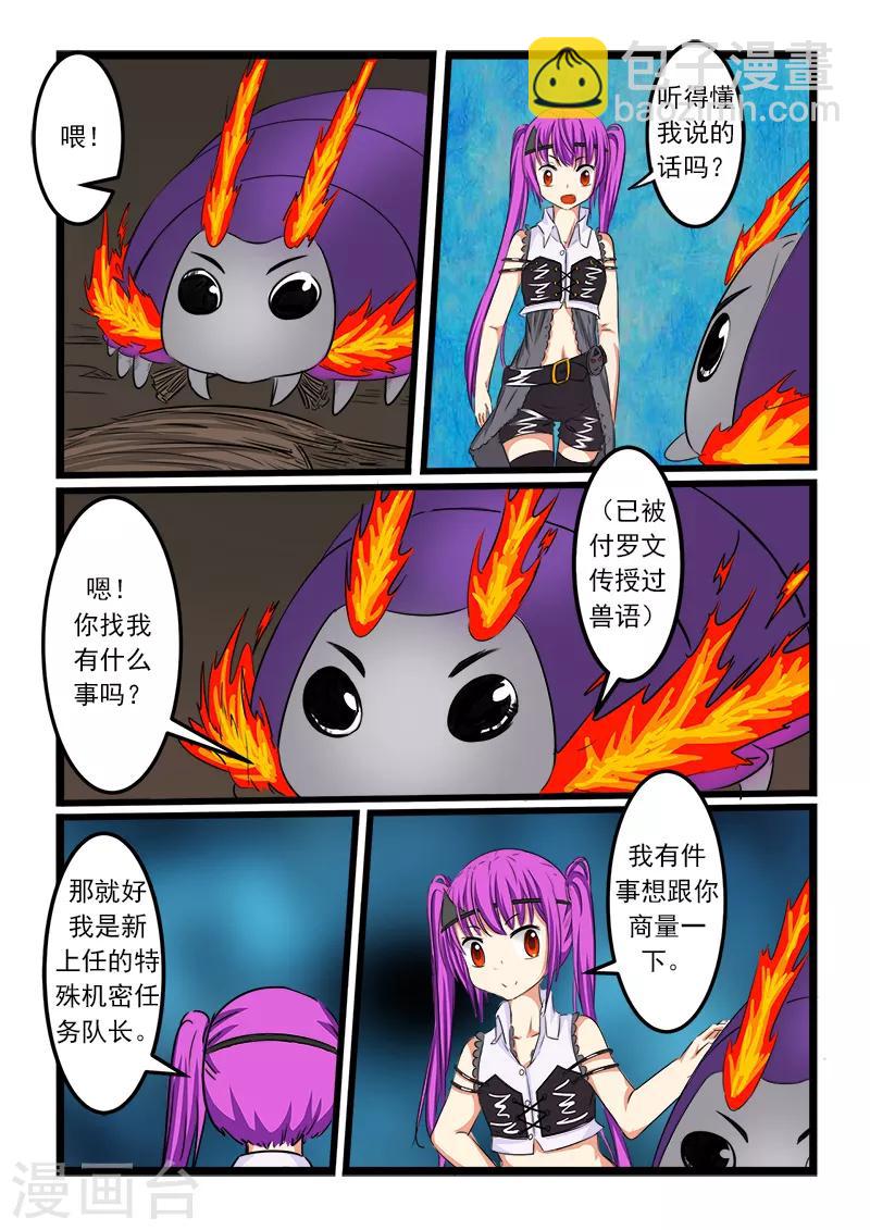 第80话-第80话