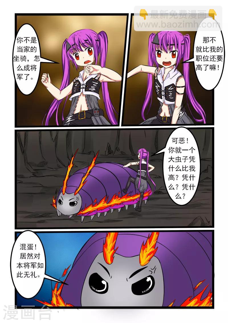 第80话-第80话
