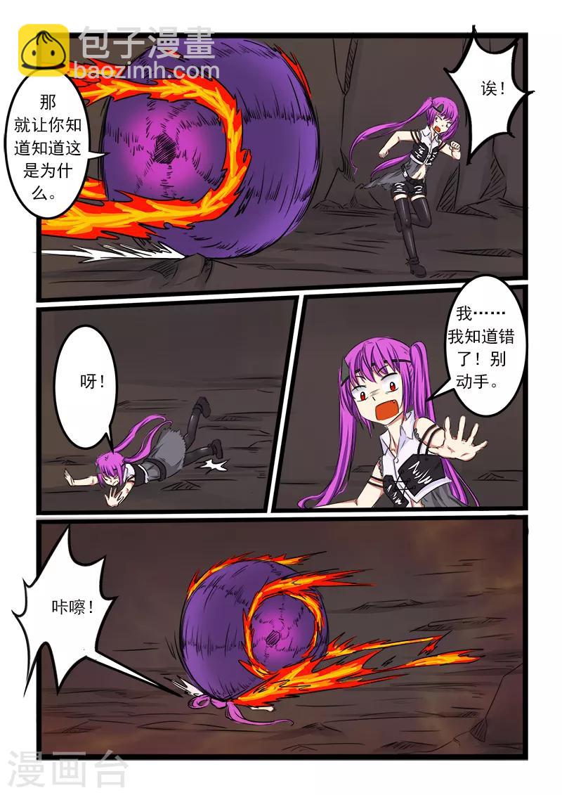 第80话-第80话